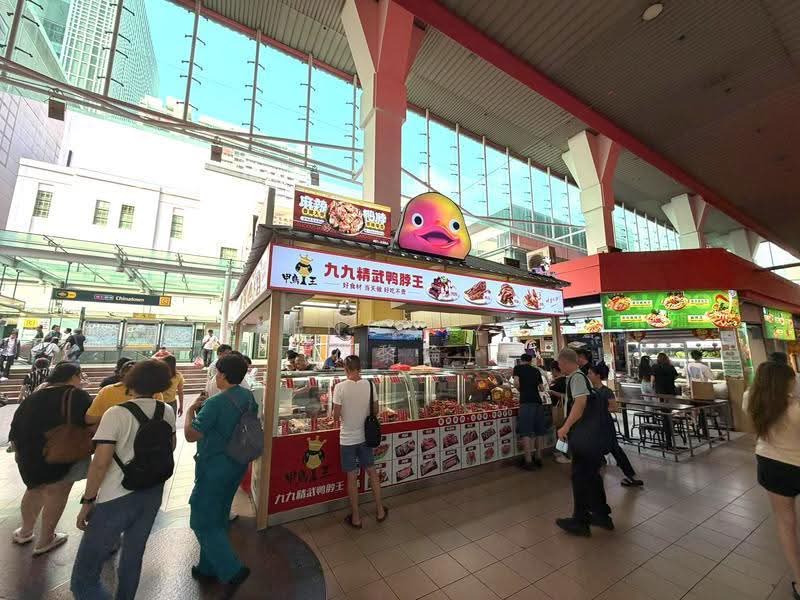 People's Park Complex, 1 Park Road, Boat Quay / Raffles Place / Marina, 5,025 sqft, Other Retail For Sale, by Brenda Zee (徐黎倫), 500278174 - CommercialGuru.com.sg