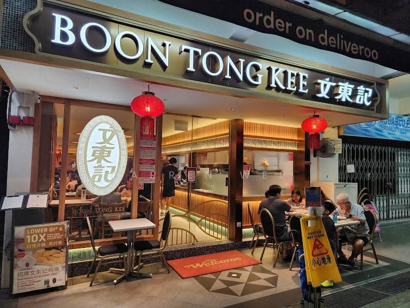 River Valley / Zion Rd - F&B / Wellness / Clinic, River Valley / Zion Rd, Tanglin / Holland / Bukit Timah, 1,650 sqft, Food & Beverage For Rent, by Darren Wee, 500280366 - CommercialGuru.com.sg