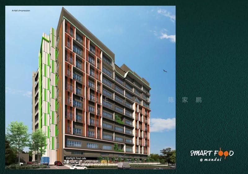 SmartFood@Mandai, 10 Mandai Estate, Mandai / Upper Thomson, 1,830 sqft, Factory / Workshop (B2) For Sale, by Terence Tan 陈家鹏, 500280410 - Exterior - CommercialGuru.com.sg