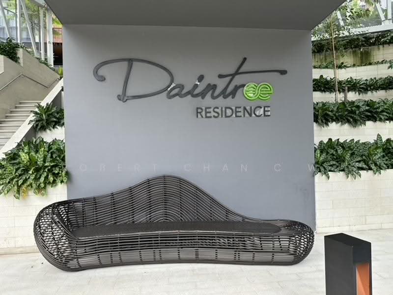Daintree Residence, 11D Toh Tuck Road, Clementi Park / Upper Bukit Timah, 2 Bedrooms, 743 sqft, Condominium For Sale, by Robert Chan C W, 500281614 - Exterior - PropertyGuru.com.sg