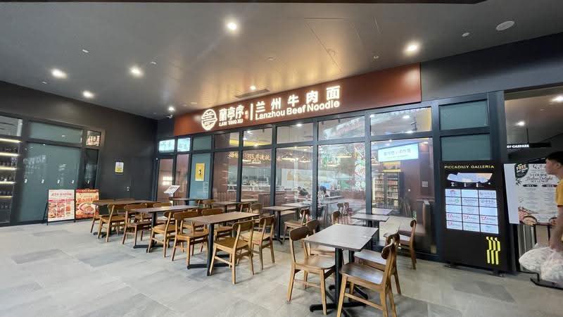 Piccadilly Galleria, 1 Northumberland Road, Farrer Park / Serangoon Rd, 958 sqft, Mall Shop For Rent, by Jean Goh, 500287877 - CommercialGuru.com.sg