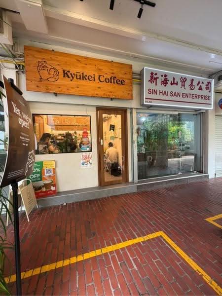 121 Bukit Merah Lane 1, 121 Bukit Merah Lane 1, Alexandra / Commonwealth, 300 sqft, Shop / Shophouse For Rent, by Raymond Lam, 500288045 - CommercialGuru.com.sg