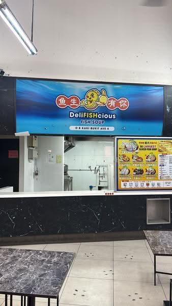 Premier @ Kaki Bukit, 8 Kaki Bukit Avenue 4, Eunos / Geylang / Paya Lebar, 120 sqft, Food & Beverage For Rent, by Lynette Thng, 500288233 - CommercialGuru.com.sg