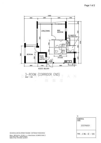366 Clementi Avenue 2, 366 Clementi Avenue 2, Buona Vista / West Coast / Clementi New Town, 2 Bedrooms, 657 sqft, HDB Flat For Rent, by Daniel Tan - 陈振宏, 500288411 - PropertyGuru.com.sg