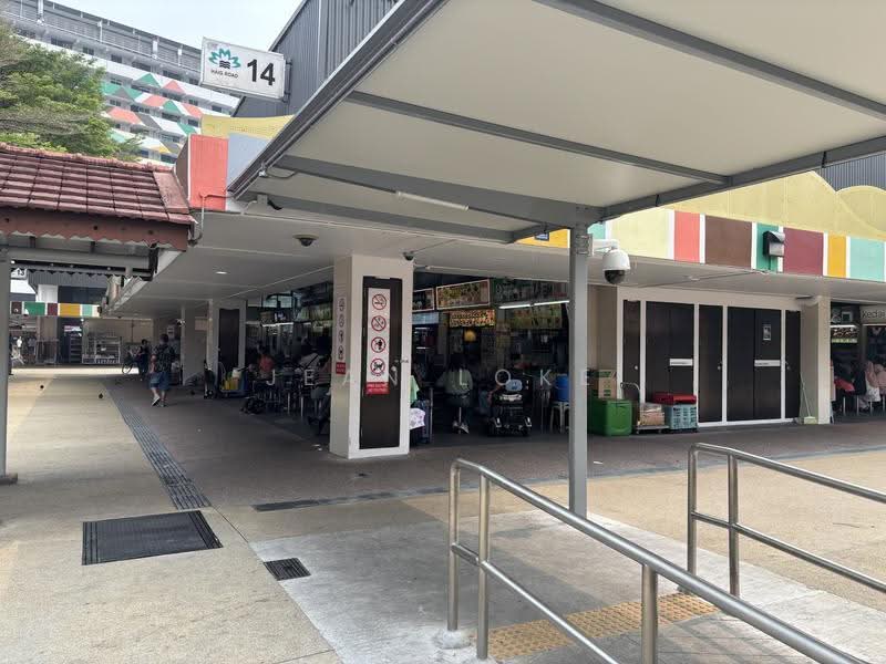 Blk 12 Haig road, Haig Road, Eunos / Geylang / Paya Lebar, 1,464 sqft, Shop / Shophouse For Sale, by Jean Loke, 500288521 - CommercialGuru.com.sg