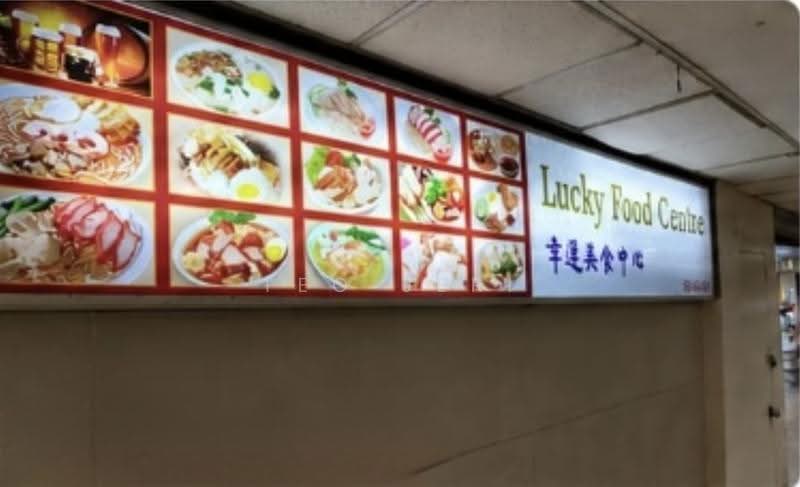 Food Court Signage/Good Frontage