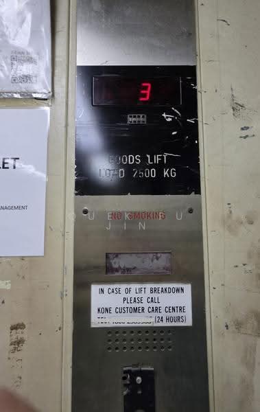Air-Con Warehouse & Fitted Office For Rent in Ubi, Eunos / Geylang / Paya Lebar, 27,500 sqft, Light Industrial (B1) For Rent, by Quek Fu Jin, 500293818 - Lift - CommercialGuru.com.sg