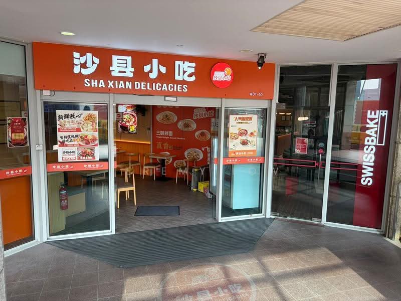 585 North Bridge Road, North Bridge Road, Beach Road / Bugis / Rochor, 1,467 sqft, Food & Beverage For Rent, by Jeremy Low, 500296117 - Entrance - CommercialGuru.com.sg