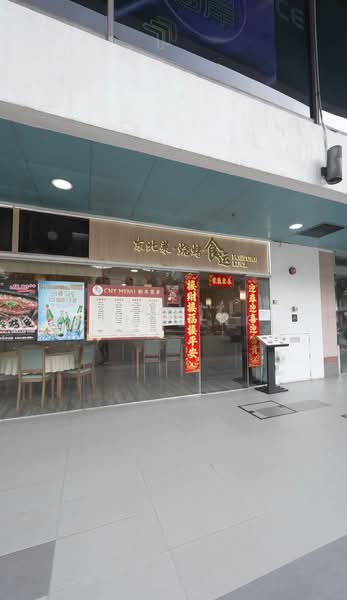Textile Centre, 200 Jalan Sultan, 3,347 sqft, Food & Beverage For Sale, by Ken Ding, 60003704 - CommercialGuru.com.sg
