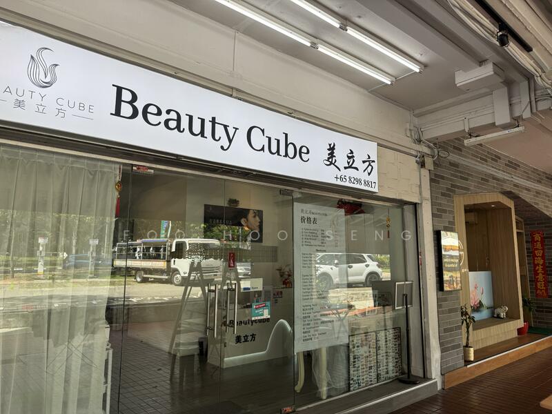 108 Hougang Avenue 1, Hougang Avenue 1, 1,571 sqft, Other Retail For Sale, by Foo Hoo Seng, 60011158 - BLOCK 108 HOUGANG AVENUE 1 S'PORE 530108 - CommercialGuru.com.sg