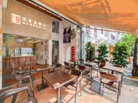 For Sale - 10 Lorong Telok