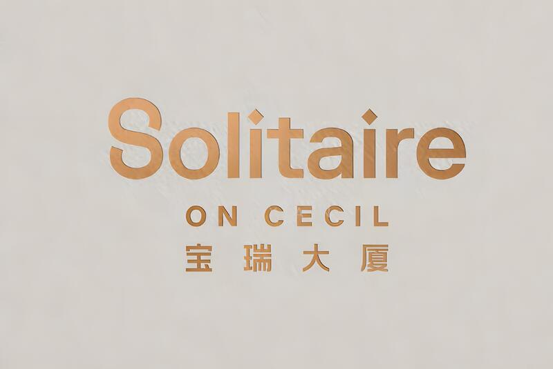 Solitaire on Cecil, 148 Cecil Street Singapore, 1,755 sqft, Office For Sale, by Li Yan, 60027358 - Others - CommercialGuru.com.sg