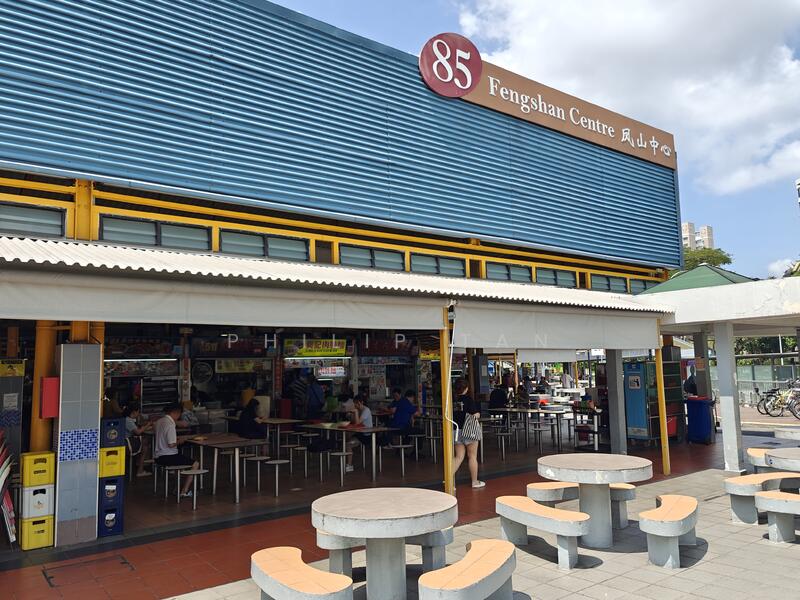 85 Fengshan Hawker Food centre