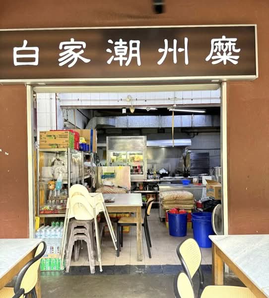 1102 serangoon road, Serangoon Road, Farrer Park / Serangoon Rd, 1,000 sqft, Shop / Shophouse For Rent, by Andy Lim, 60039453 - Nearby food store - CommercialGuru.com.sg