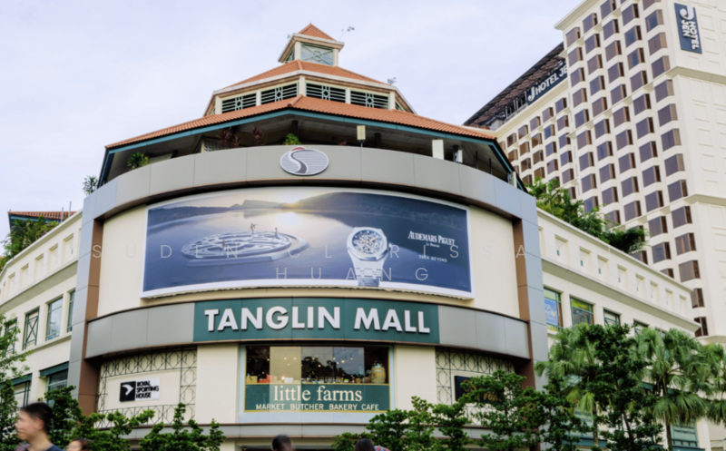 Tanglin Mall 