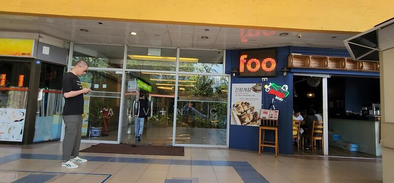 Katong Shopping Centre, 865 Mountbatten Road, 323 sqft, Mall Shop For Sale, by Alvin Chua, 60060977 - Others - CommercialGuru.com.sg
