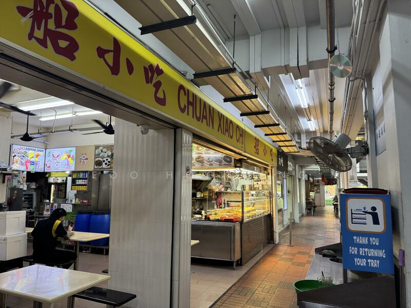 263 Serangoon Central Drive, Serangoon Central Drive, 2,000 sqft, Other Retail For Sale, by Foo Hoo Seng, 60071474 - CommercialGuru.com.sg