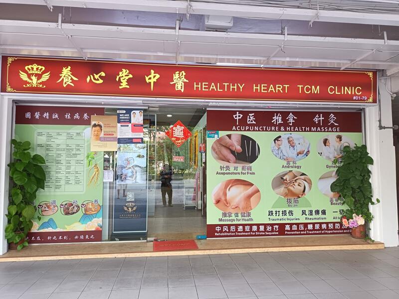 3 Min walk Chinese TCM