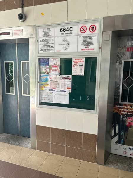 664C Jurong West Street 64, 664C Jurong West Street 64, 3 Bedrooms, 1,300 sqft, HDB Flat For Rent, by Thng Lisa, 60084843 - Exterior - PropertyGuru.com.sg