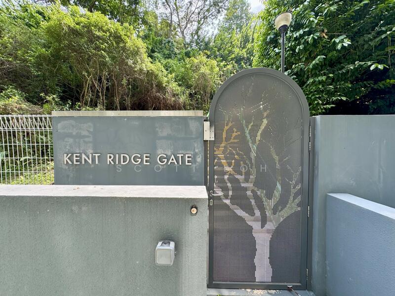 Side Gate to Kent Ridge Park
