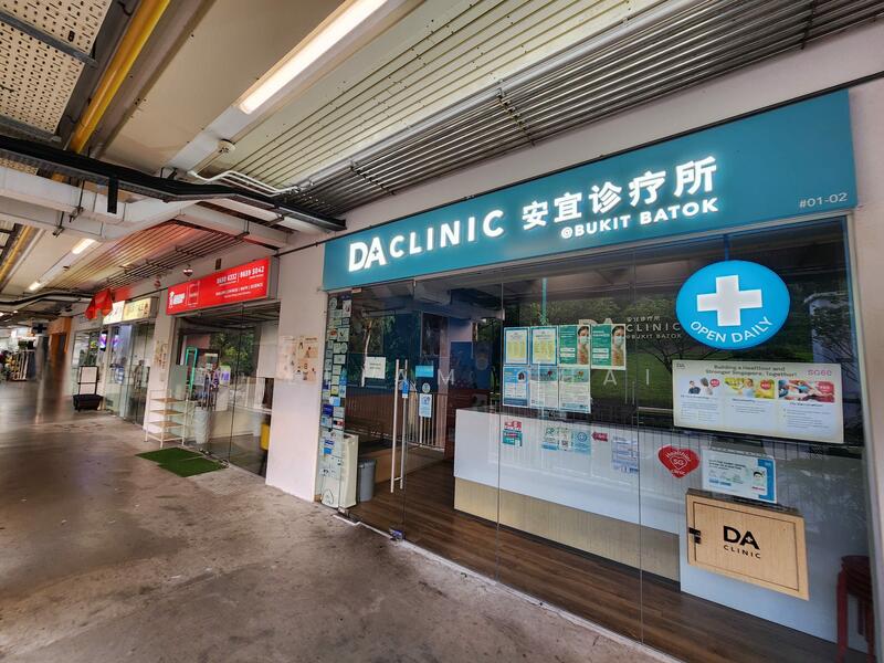 Clinic