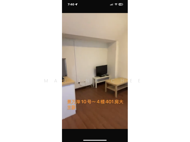 10 LENGKONG DUA - near Kembangan MRT, Lengkong Dua, Room Rental, 180 sqft, Terraced House For Rent, by Mar Inn Chee, 60104257 - Living Room - PropertyGuru.com.sg