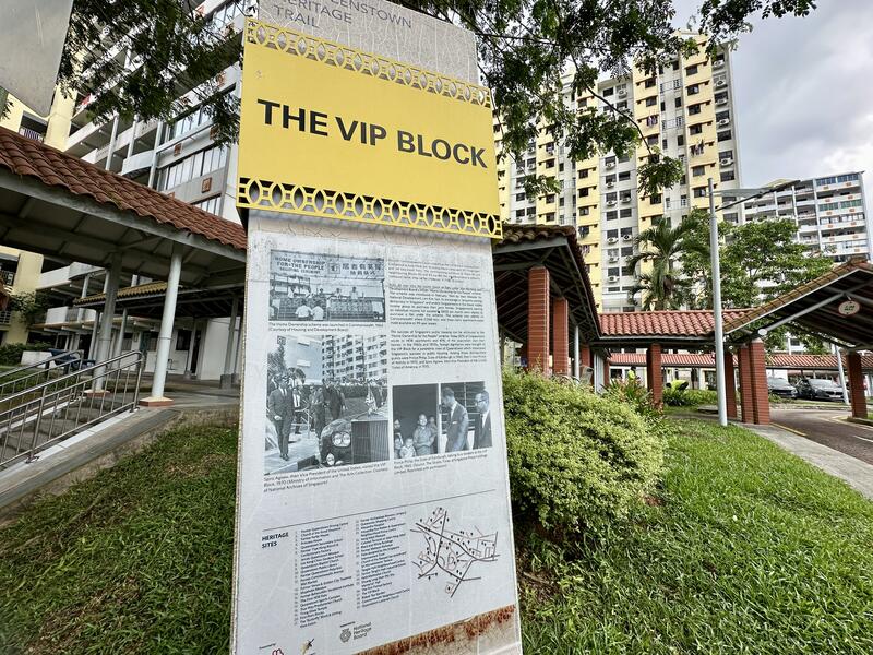 The VIP Block