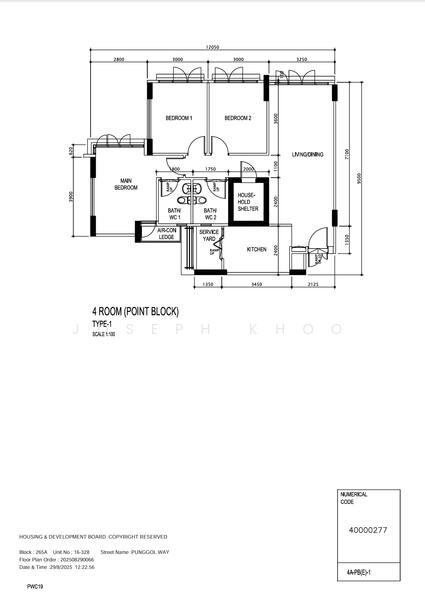 For Sale 265A Punggol Way