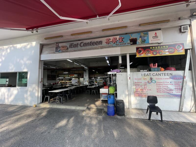Tuas Cove Industrial Centre, 47C Tuas South Avenue 1, 9,289 sqft, Factory / Workshop (B2) For Sale, by Aeron Tan, 60108085 - Others - CommercialGuru.com.sg