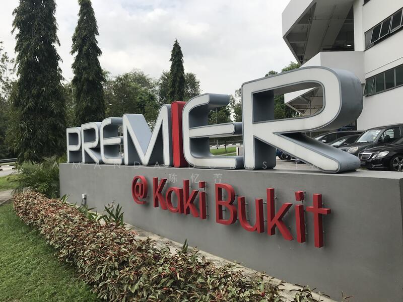 Premier @ Kaki Bukit, 8 Kaki Bukit Avenue 4, Eunos / Geylang / Paya Lebar, 1,800 sqft, Factory / Workshop (B2) For Sale, by Amanda Doris Tan 陈忆菁, 60109219 - Others - CommercialGuru.com.sg