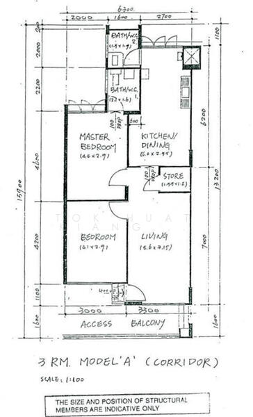 For Rent 106 Teck Whye Lane