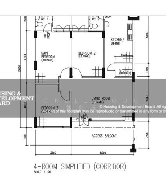 For Sale 117 Simei Street 1