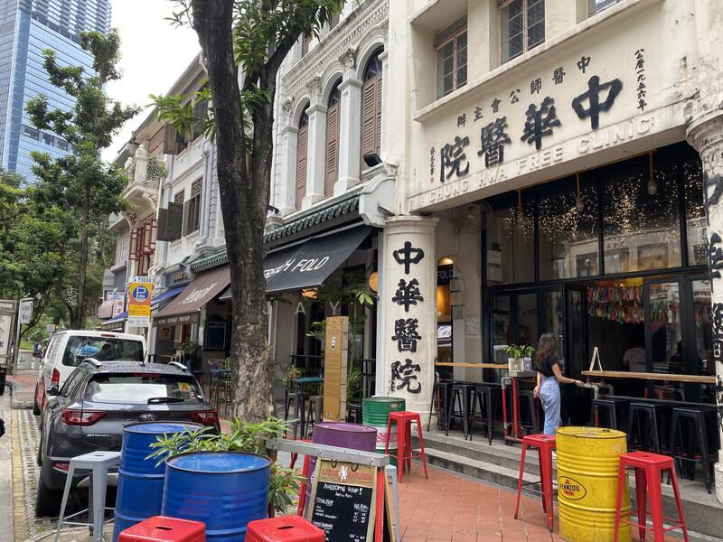 TELOK AYER CONSERVATION AREA
