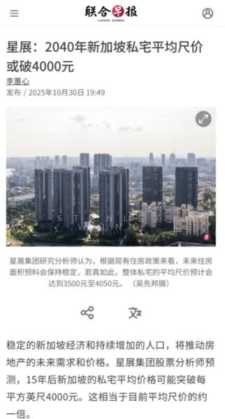 Lake Life Executive Condominium For Sale at S$ 1,580,000 | PropertyGuru Singapore - Exterior