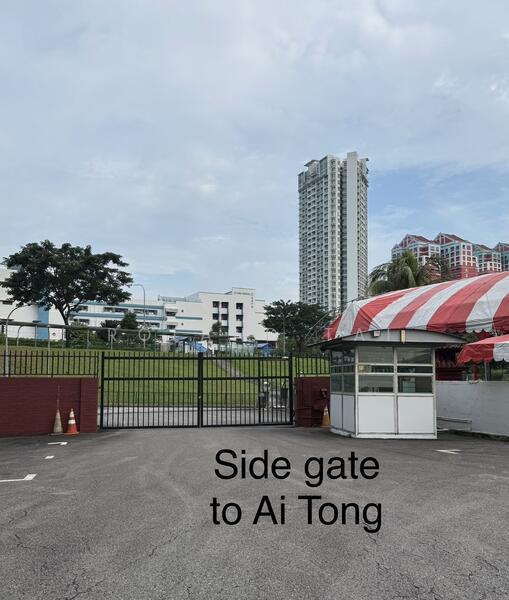 Side Gate