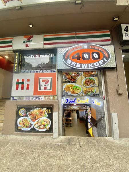Orchard Towers, 400 Orchard Road, 755 sqft, Food & Beverage For Rent, by Viveen Leo, 60150784 - CommercialGuru.com.sg