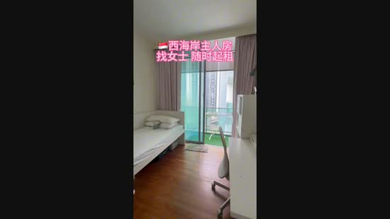Botannia, 27 West Coast Park, Room Rental, 200 sqft, Condominium For Rent, by Grace Dai, 60154301 - PropertyGuru.com.sg