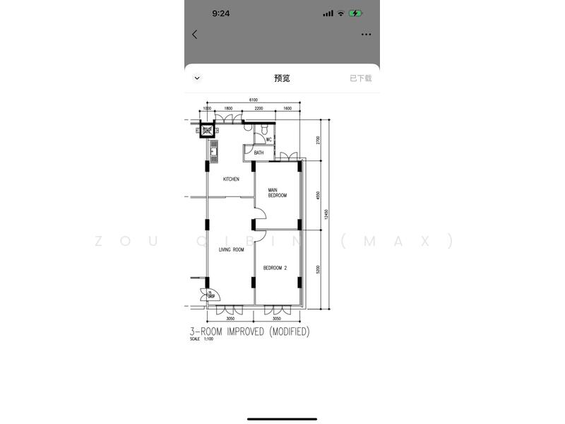 For Sale 507 Bukit Batok Street 52