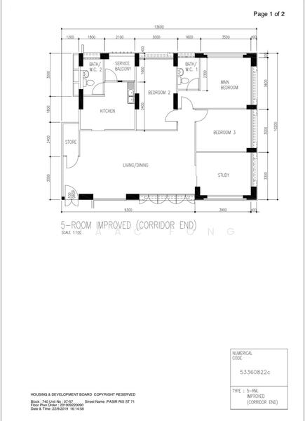 For Sale 740 Pasir Ris Street 71