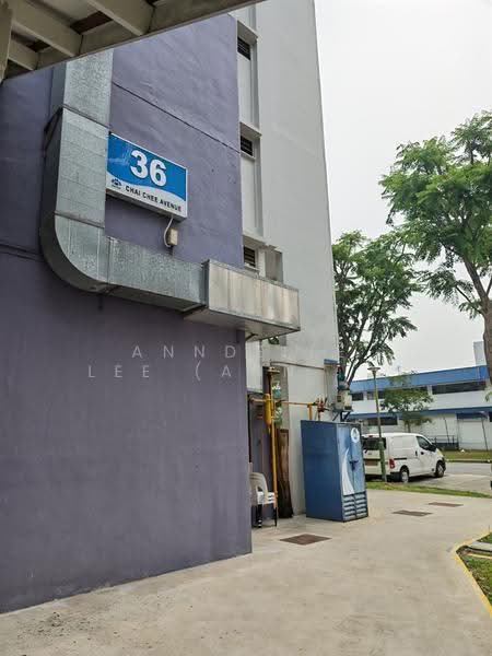 36 Chai Chee Avenue, 36 Chai Chee Avenue, Bedok / Upper East Coast, 1,421 sqft, Shop / Shophouse For Sale, by Anndelle Lee (Ann Lee), 60178548 - CommercialGuru.com.sg