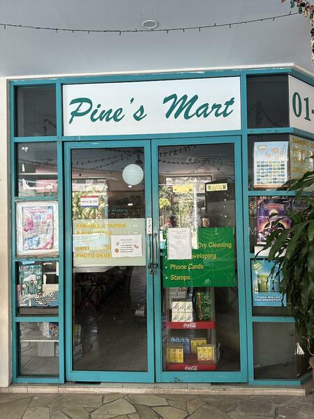 For Rent - Pine Grove