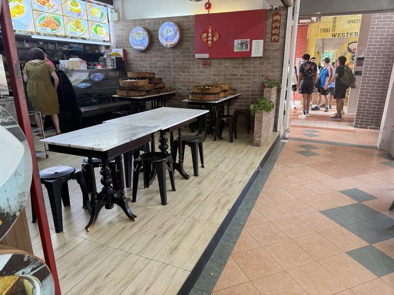 5 CHANGI VILLAGE ROAD