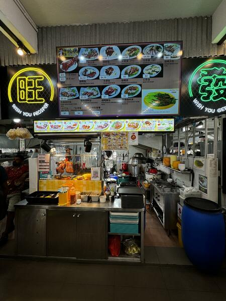 603 Clementi West Street 1, Clementi West Street 1, 300 sqft, Food & Beverage For Rent, by Xavier Ng, 60197092 - Others - CommercialGuru.com.sg