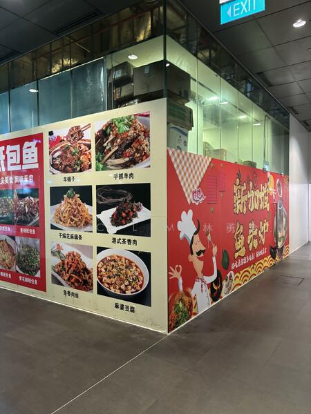 Vision Exchange, , 517 sqft, Food & Beverage For Sale, by Eric Lim 林勇合, 60199164 - Others - CommercialGuru.com.sg