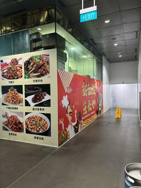Vision Exchange, , 517 sqft, Food & Beverage For Sale, by Eric Lim 林勇合, 60199164 - CommercialGuru.com.sg