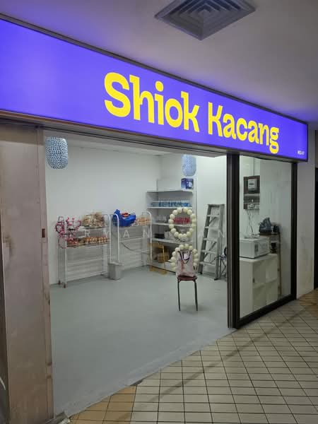 Upper Serangoon Shopping Centre, 756 Upper Serangoon Road, 172 sqft, Mall Shop For Sale, by Ryan Tan, 60199256 - Interior - CommercialGuru.com.sg