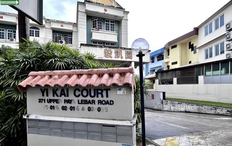 Yi Kai Court, 371 Upper Paya Lebar Road, 4 Bedrooms, 1,668 sqft, Walk-up Apartment For Sale, by Daphne Wong, 60202090 - Exterior - PropertyGuru.com.sg