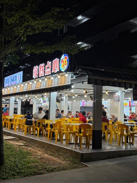 For Rent - 206 Toa Payoh North