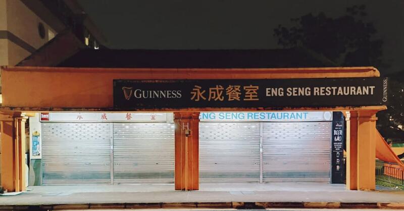 247 | 249 JOO CHIAT PLACE, 247 / 249 Joo Chiat Place, 2,958 sqft, Food & Beverage For Rent, by Rick Khiantani, 60217177 - CommercialGuru.com.sg