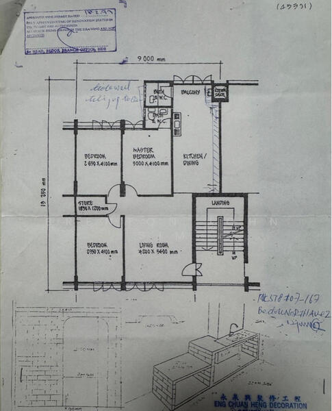 For Sale 518 Bedok North Avenue 2